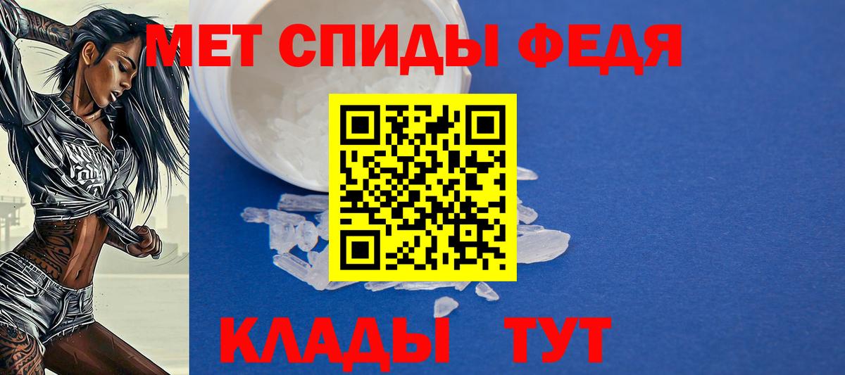 АМФЕТАМИН  Вход с VPN  Богородск  Amphetamine 97% 