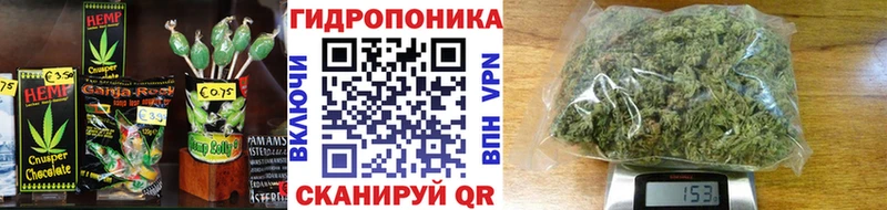 Купить  Богородск  Cannafood марихуана 