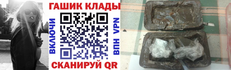 Купить закладки  Богородск  Гашиш Ice-O-Lator 