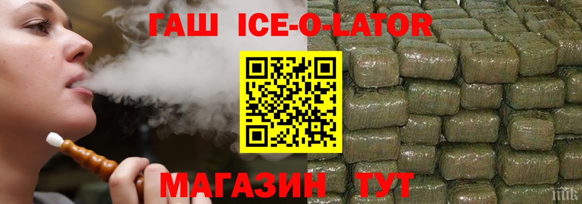 Гашиш AMNESIA HAZE Богородск