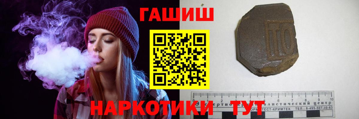 ГАШИШ гарик  купить   Вход с VPN  Богородск  ГАШИШ 40% ТГК 
