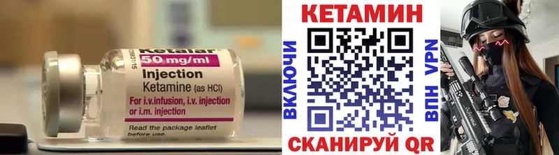 Купить где  Богородск  КЕТАМИН ketamine 