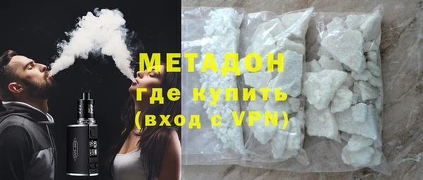 кристаллы Богородск