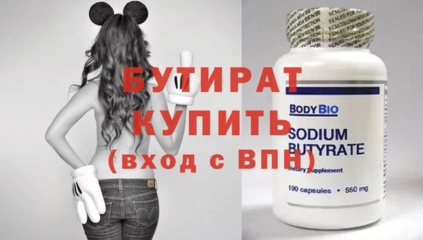кристаллы Богородск