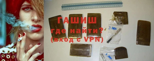 кристаллы Богородск