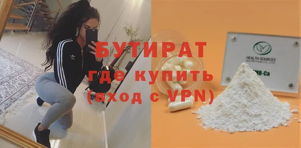 мяу мяу мука Богданович