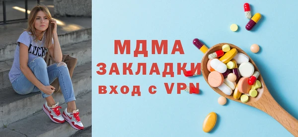 мяу мяу мука Богданович