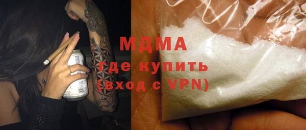 кристаллы Богородск