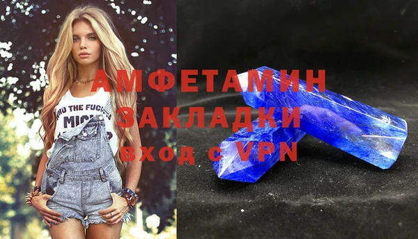 скорость mdpv Богородицк