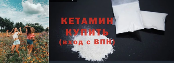 скорость mdpv Богородицк