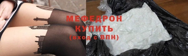 кристаллы Богородск