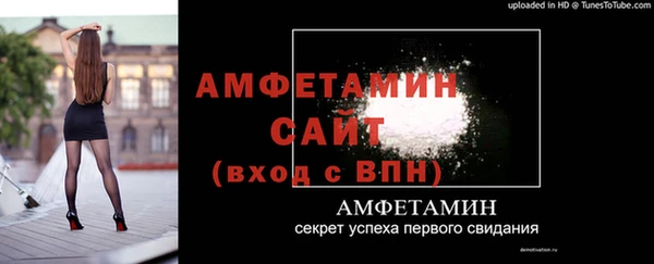 Альфа ПВП Беломорск