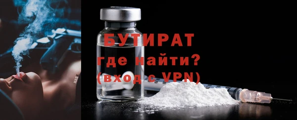 кристаллы Богородск