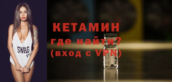 кристаллы Богородск