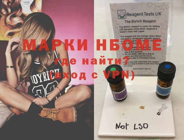 MESCALINE Белокуриха