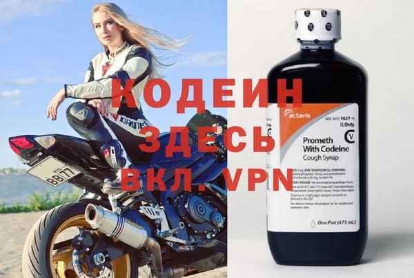 скорость mdpv Богородицк