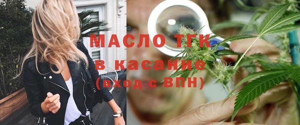 кристаллы Богородск