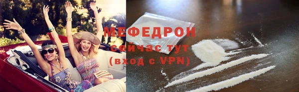 мяу мяу мука Богданович