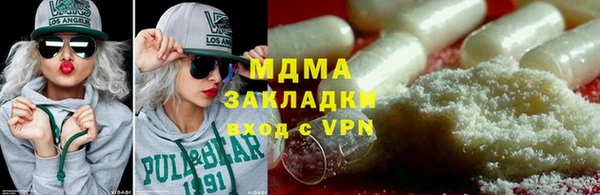 мяу мяу мука Богданович