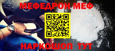 а пвп мука Балашиха