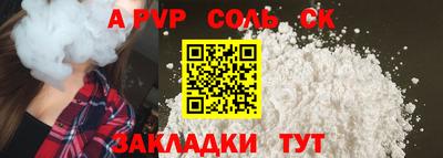 дмт Тавда
