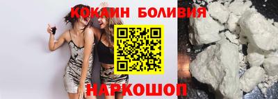 кокаин VHQ Балахна