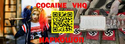 кокс Трёхгорный