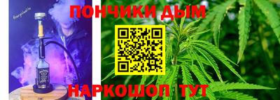 альфа пвп Тайшет