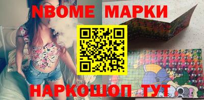 альфа пвп Тайшет