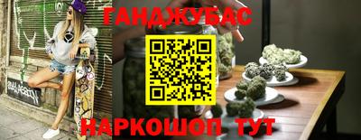 прущие грибы Балаково