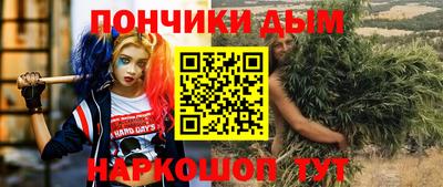 альфа пвп Тайшет