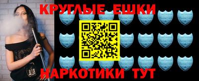 кокаин VHQ Балахна