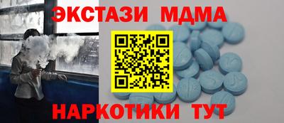 альфа пвп Тайшет