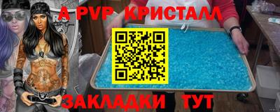дмт Тавда