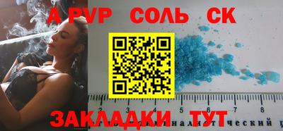 а пвп мука Балашиха