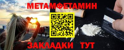 альфа пвп Тайшет