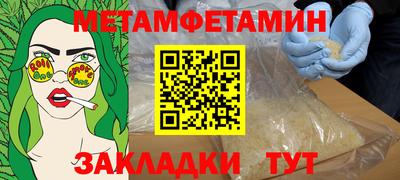 а пвп мука Балашиха