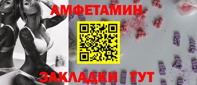 скорость Таганрог