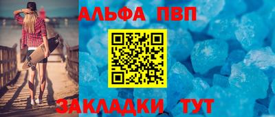 а пвп мука Балашиха