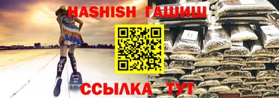 а пвп мука Балашиха