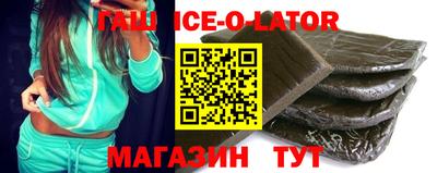 скорость Таганрог