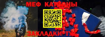 дмт Тавда