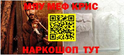 прущие грибы Балаково