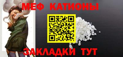 прущие грибы Балаково