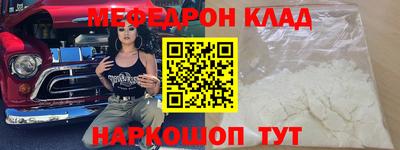 а пвп мука Балашиха