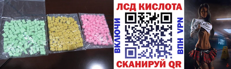 LSD-25 экстази ecstasy  Купить  Богородск 