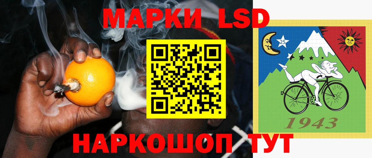 ЛСД экстази ecstasy Богородск