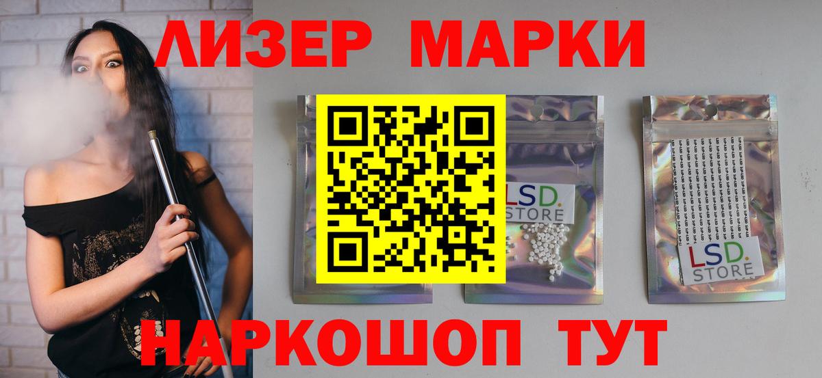 ЛСД экстази кислота  Вход с VPN  Лсд 25 экстази  Богородск  LSD-25 экстази кислота 