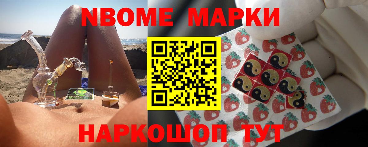 LSD-25 экстази кислота  Богородск  ЛСД экстази кислота 