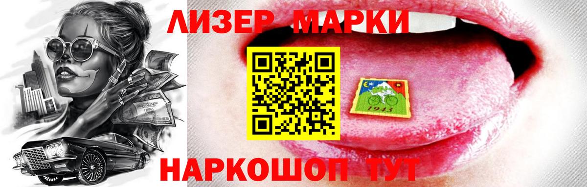 ЛСД экстази ecstasy Богородск
